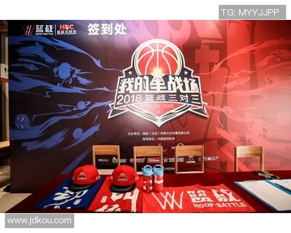 全明星篮球馆推出限时优惠活动享受超值体验与精彩赛事的完美结合